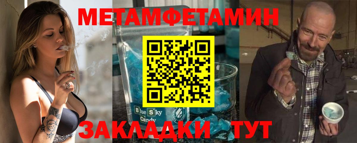 Амфетамин  Amphetamine 98%  Вход с VPN  Пугачёв 