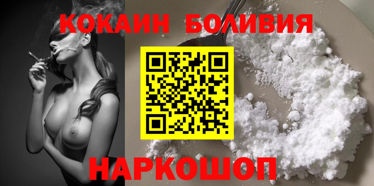 Пугачёв  Cocaine Перу  Вход с VPN 