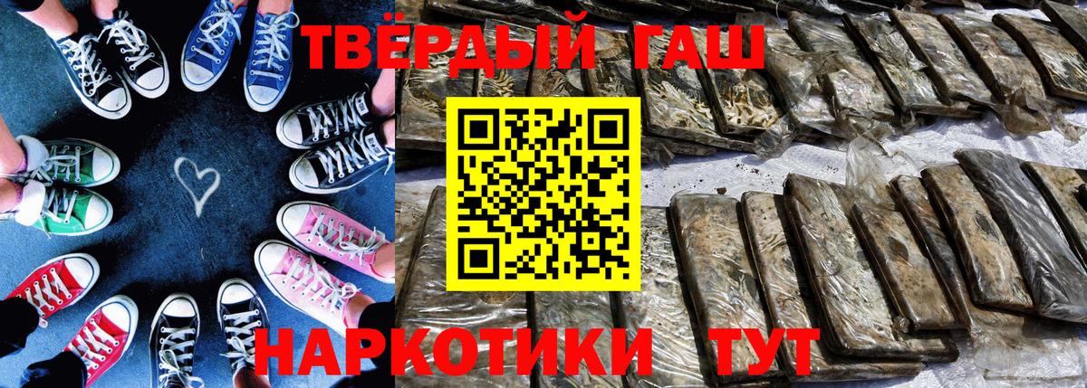 ГАШ Premium Пугачёв