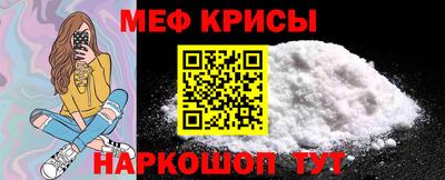 прущий лед Рузаевка