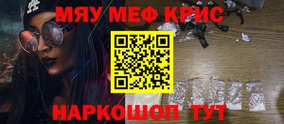 прущий лед Рузаевка