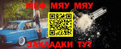шишки Северобайкальск