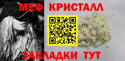 шишки Северобайкальск
