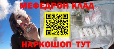 прущий лед Рузаевка