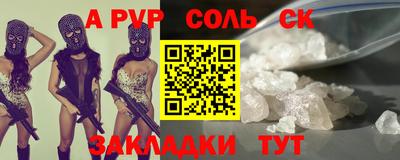 круглые Рязань
