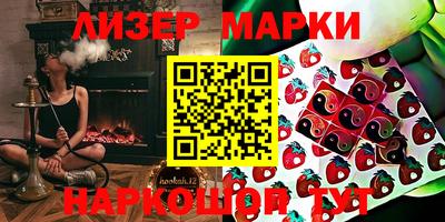 прущие крисы Рыбинск