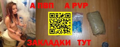 прущие крисы Рыбинск