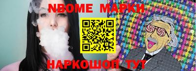 прущие крисы Рыбинск