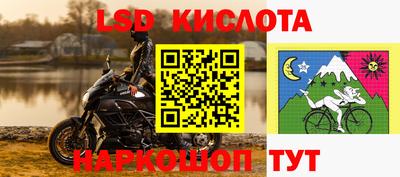 прущие крисы Рыбинск