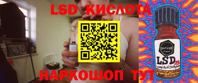 прущие крисы Рыбинск