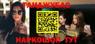 прущий лед Рузаевка