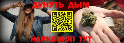 прущий лед Рузаевка