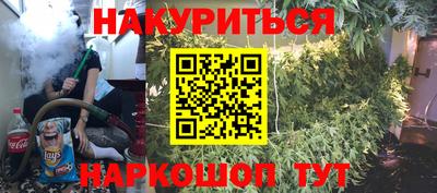 прущие крисы Рыбинск