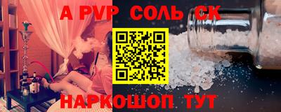круглые Рязань