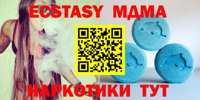 прущие крисы Рыбинск