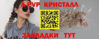круглые Рязань
