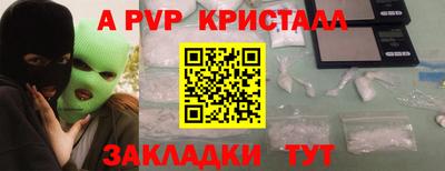 круглые Рязань