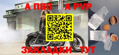 прущий лед Рузаевка