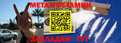 прущий лед Рузаевка