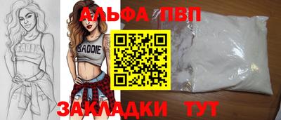 прущие крисы Рыбинск