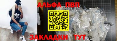 прущий лед Рузаевка