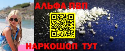 прущие крисы Рыбинск