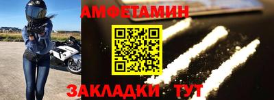 прущие крисы Рыбинск