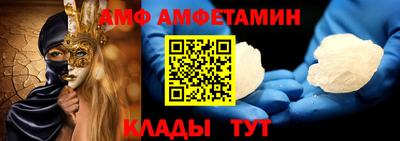 прущие крисы Рыбинск