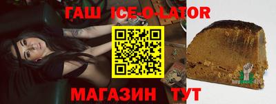 прущие крисы Рыбинск