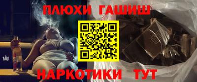 прущий лед Рузаевка