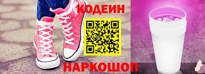 прущий лед Рузаевка