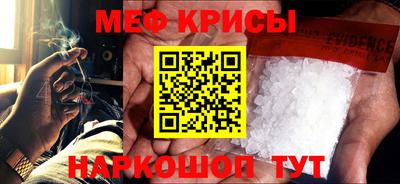 прущий лед Рузаевка