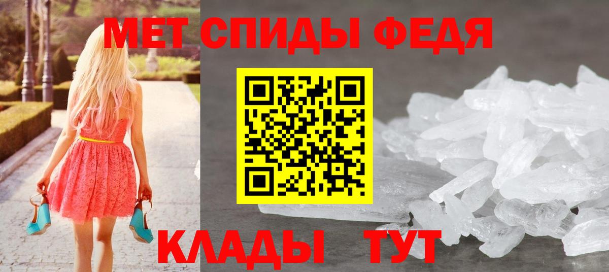 Первитин Декстрометамфетамин 99.9% Пугачёв