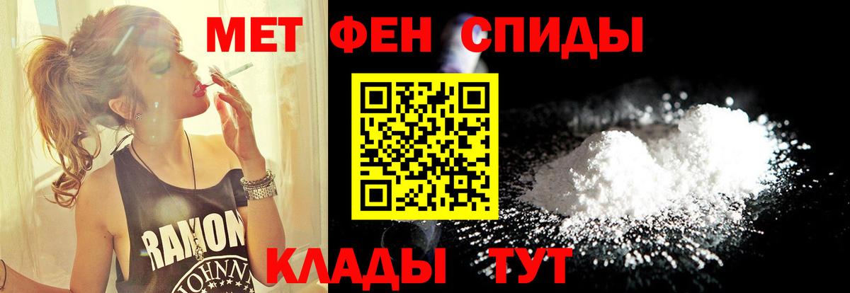 Пугачёв  Первитин пудра  МЕТАМФЕТАМИН  Первитин пудра  Вход с VPN 