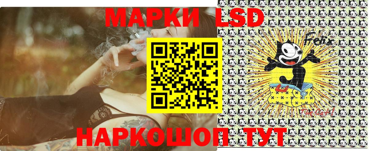 Марки NBOMe 1500мкг Пугачёв