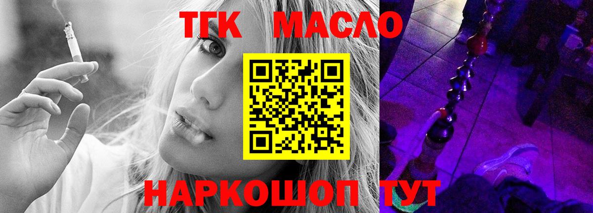Дистиллят ТГК концентрат Пугачёв