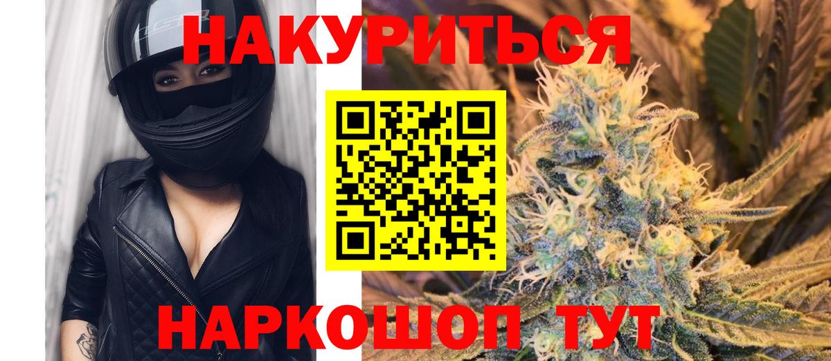 Пугачёв  Конопля гибрид  Вход с VPN  Бошки марихуана Amnesia  Марихуана LSD WEED  Каннабис MAZAR 